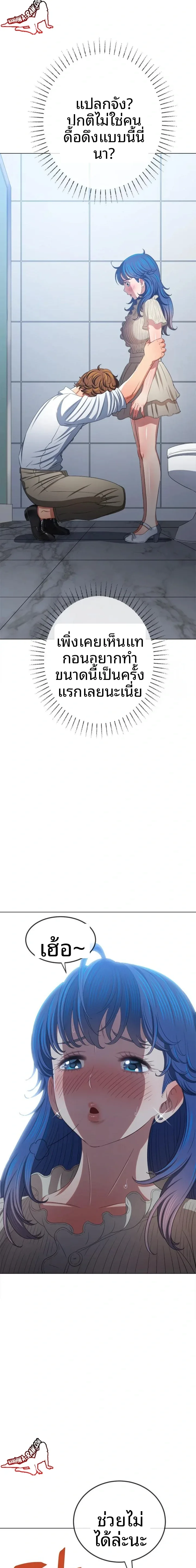 page-17