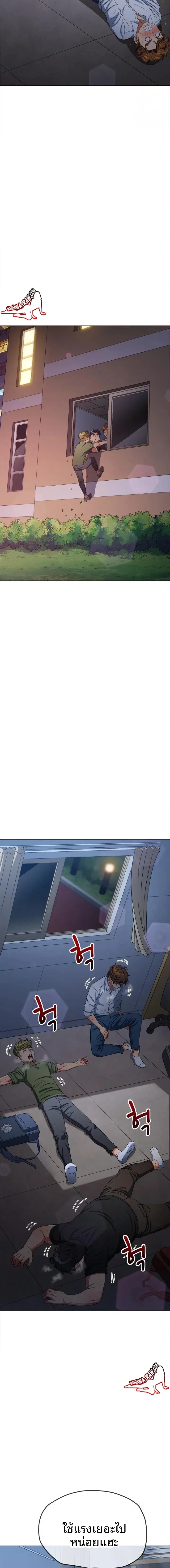 page-22