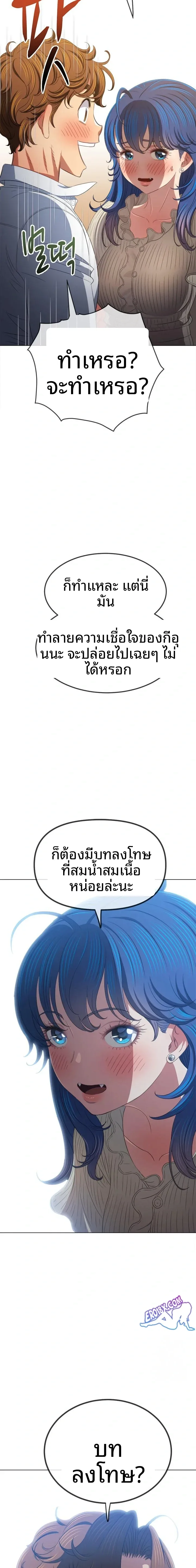 page-18