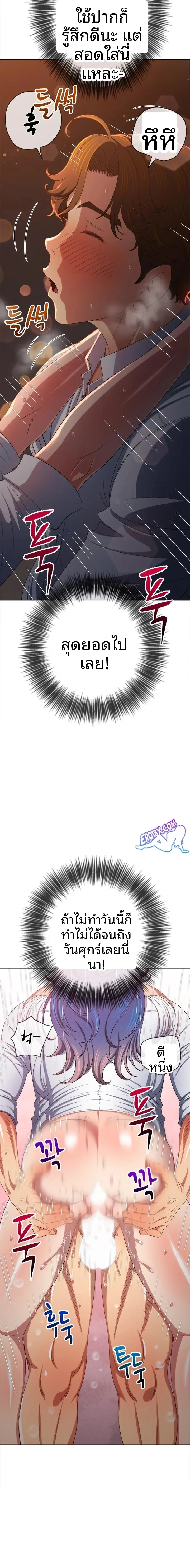 page-9