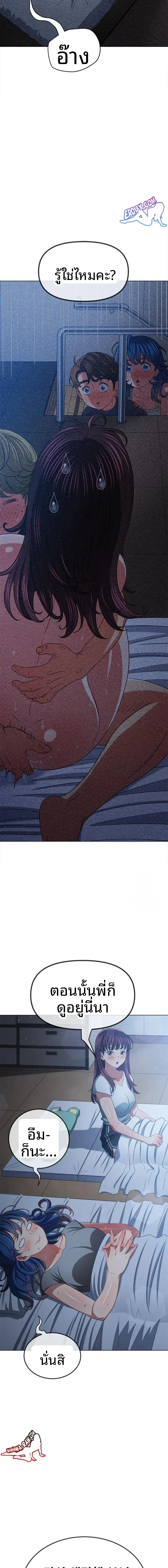 page-20