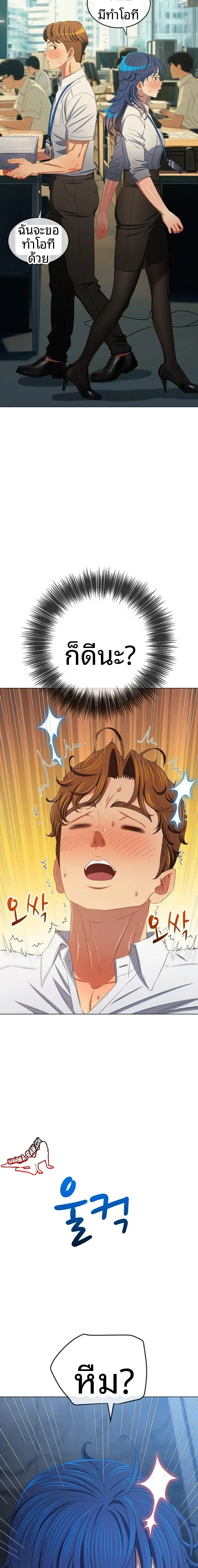 page-17