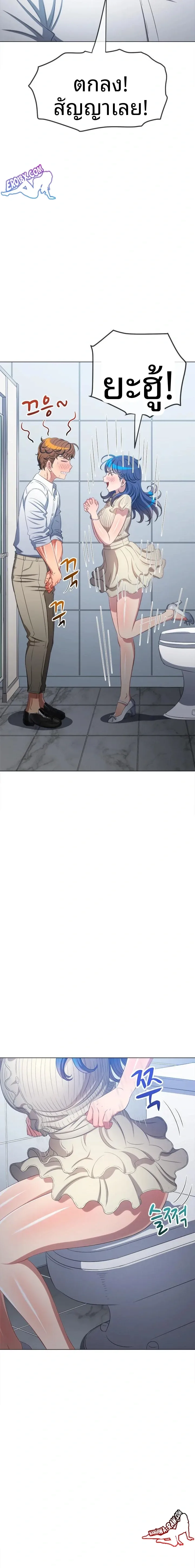page-21
