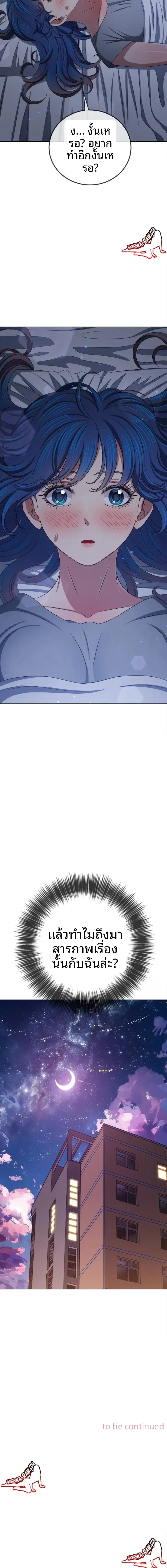 page-23
