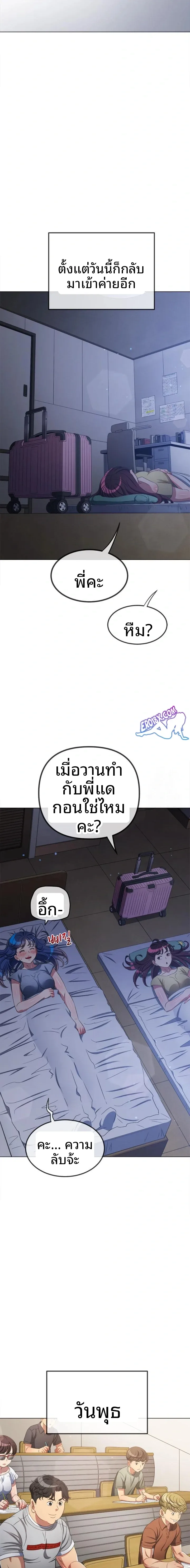 page-13