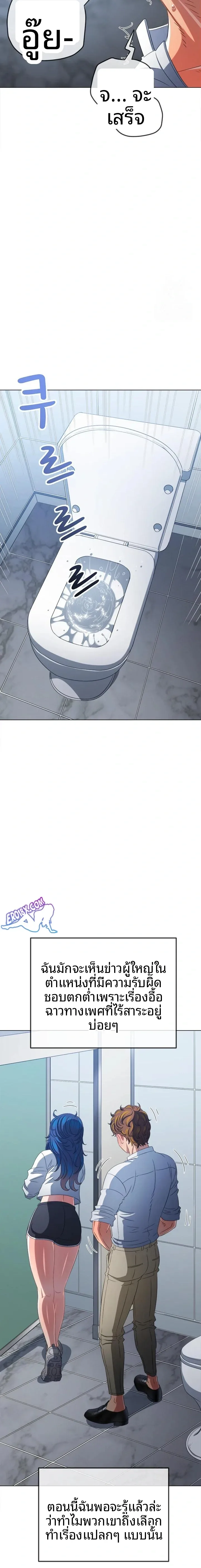 page-17