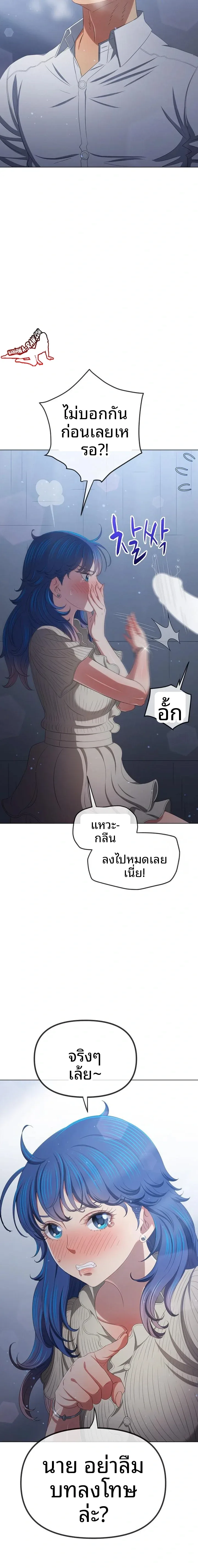page-20