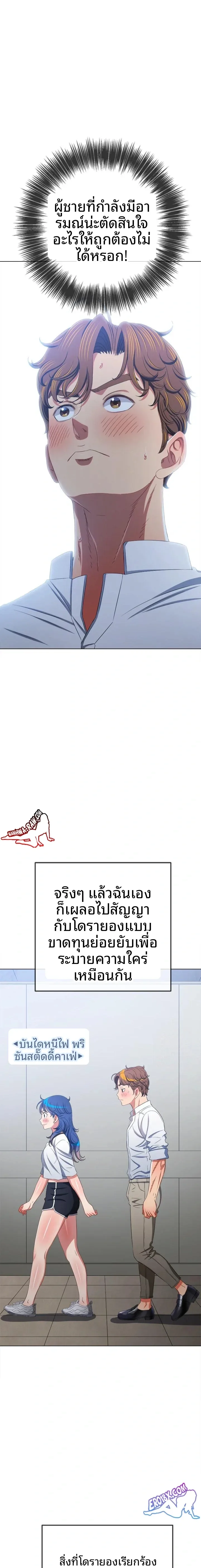 page-18