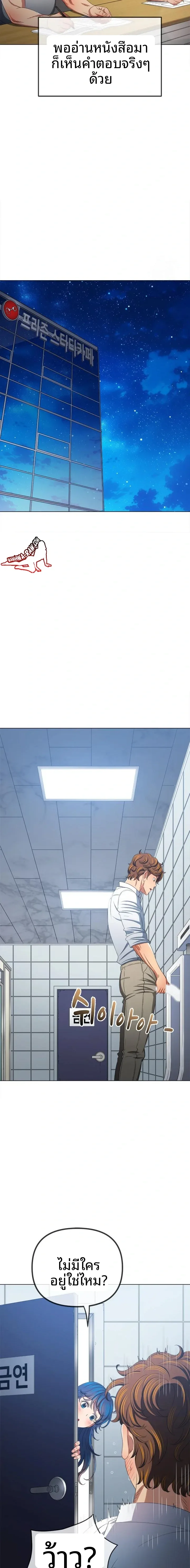 page-14