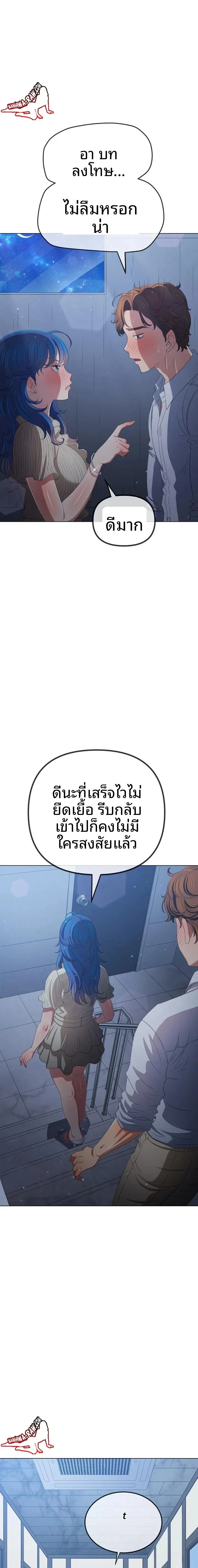 page-21