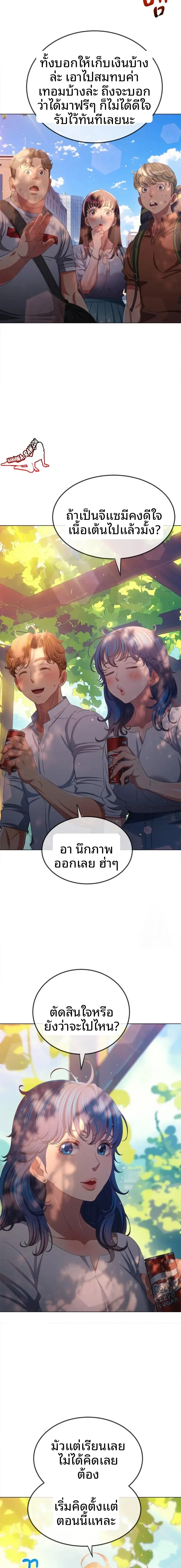 page-9