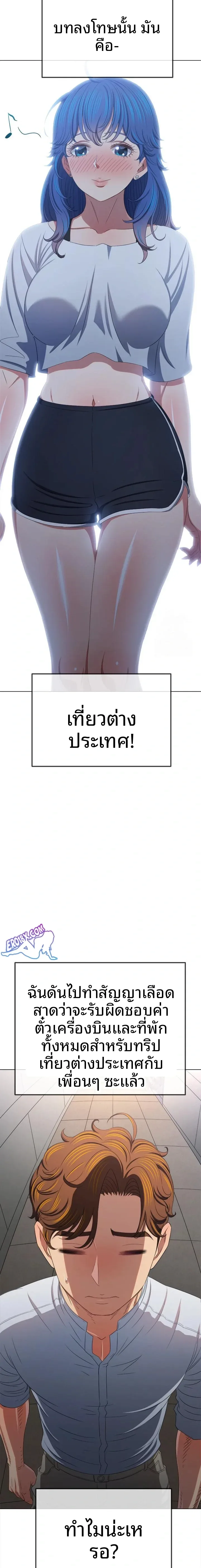 page-19