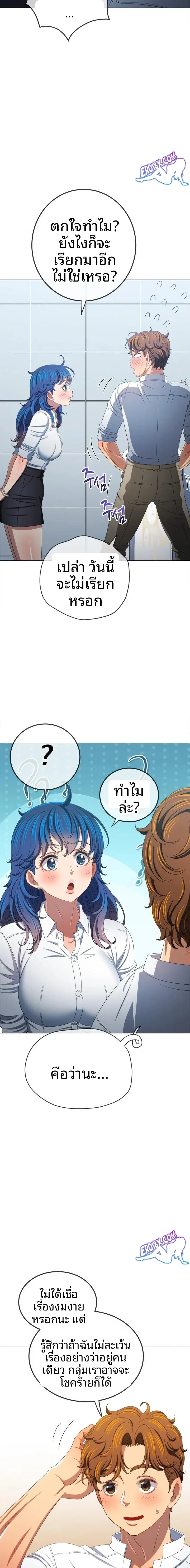 page-15