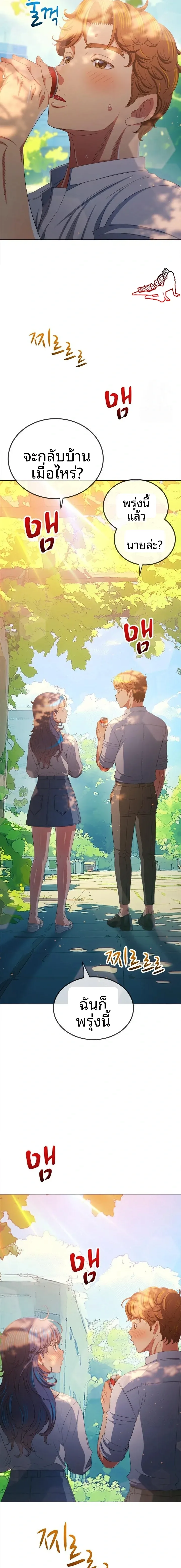 page-10
