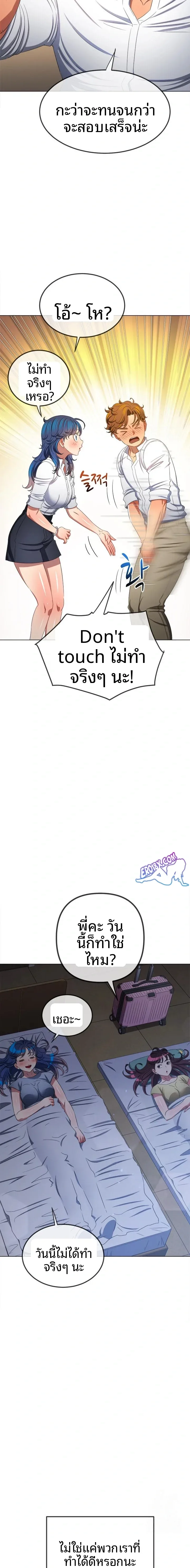 page-16