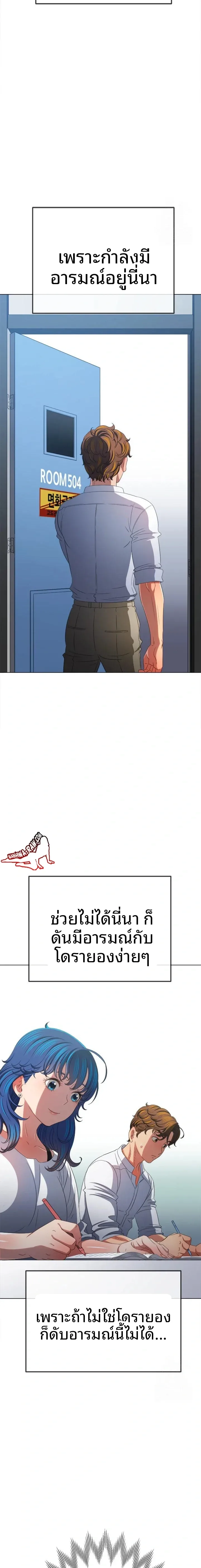 page-20