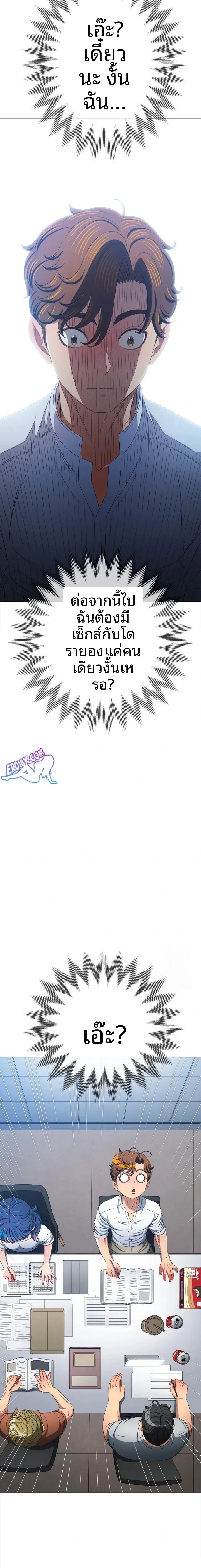 page-21