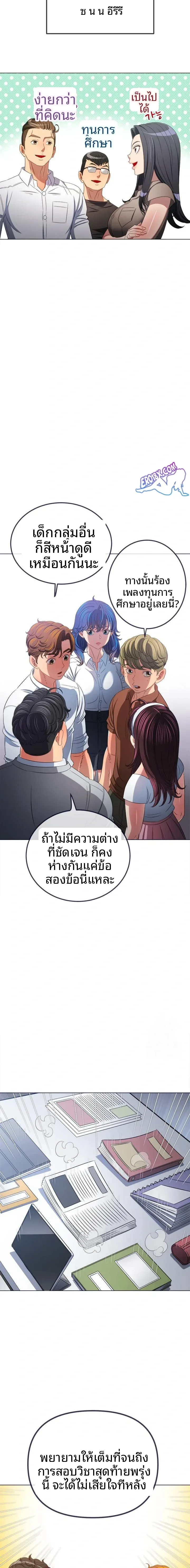 page-17