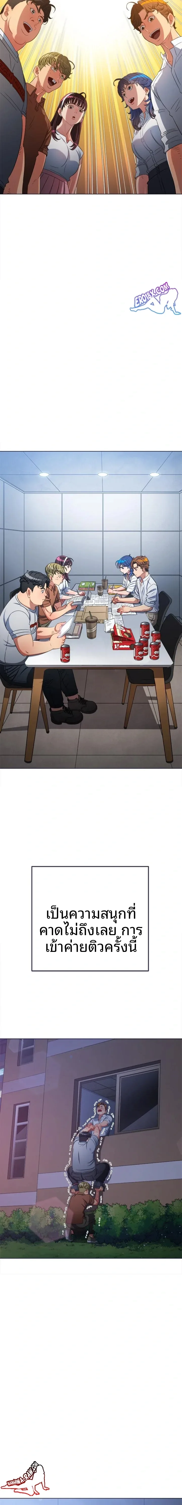 page-18