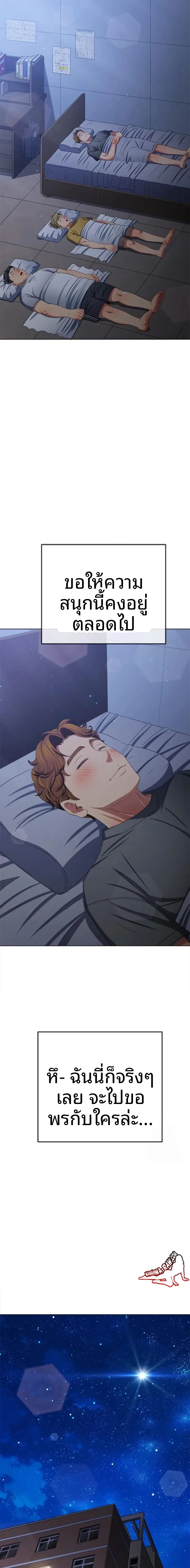 page-19