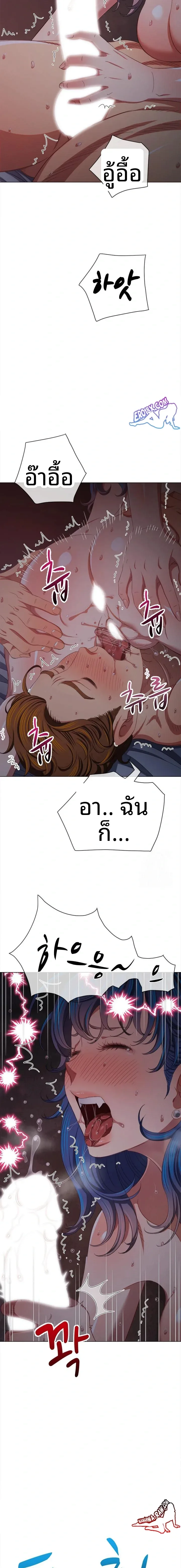 page-13