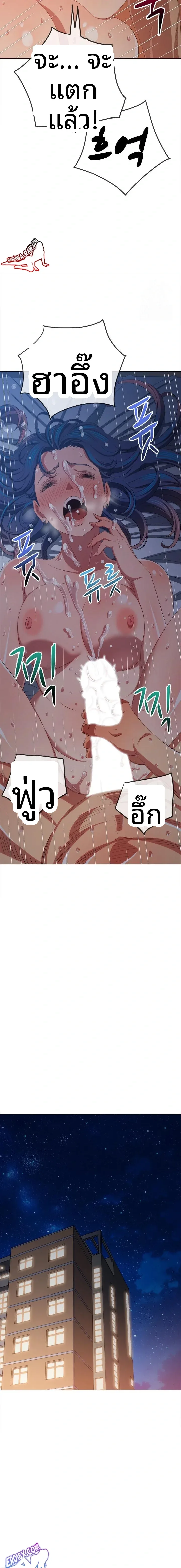 page-20