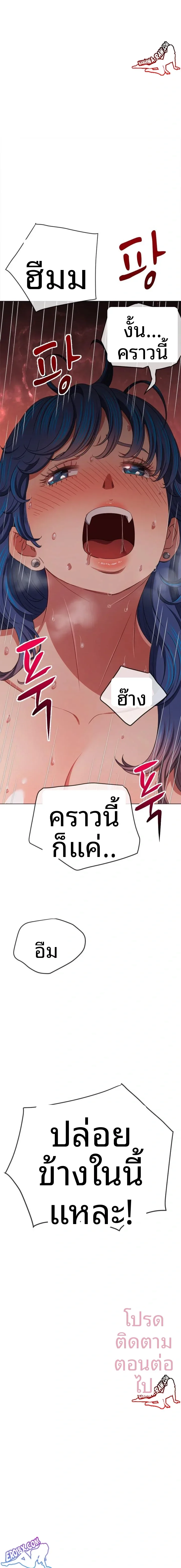 page-23