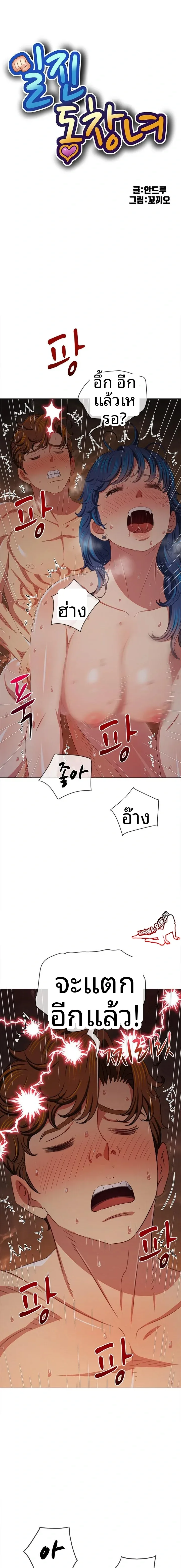 page-1