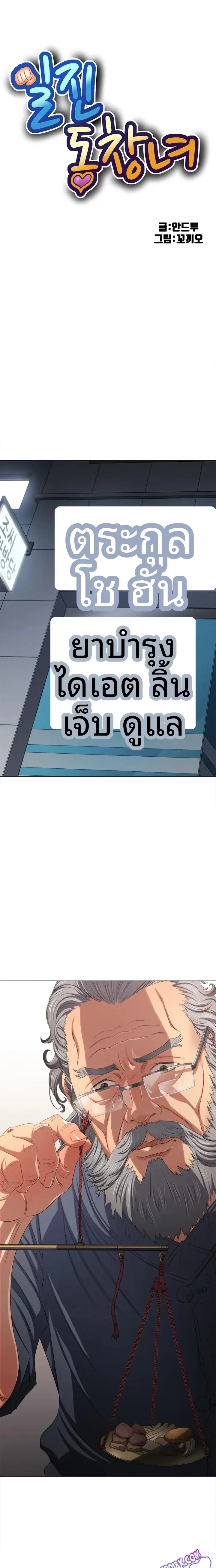 page-1