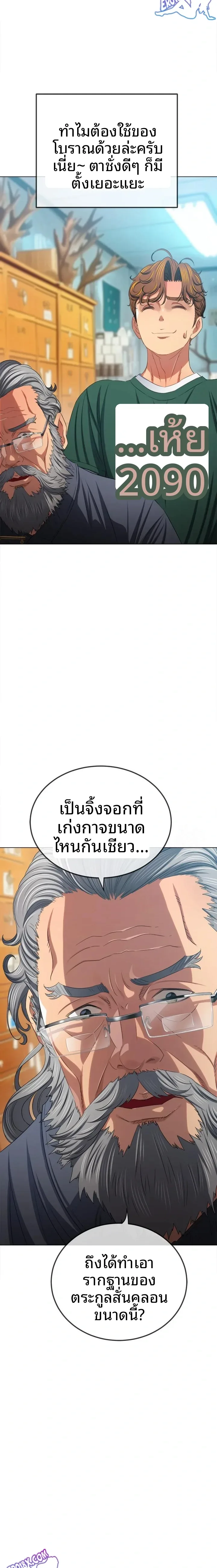 page-2