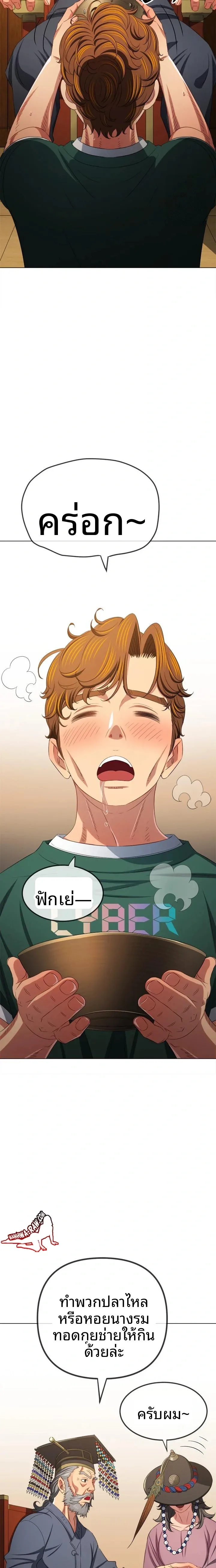 page-4
