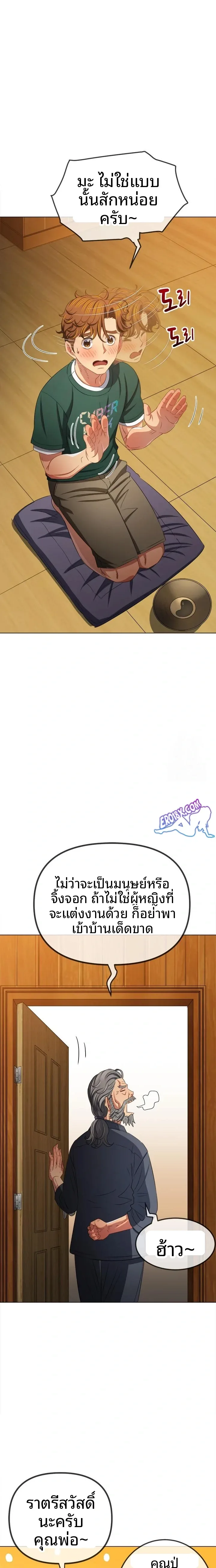 page-6
