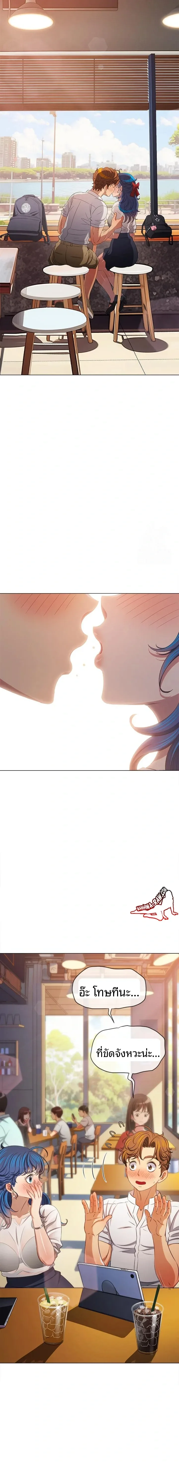 page-2