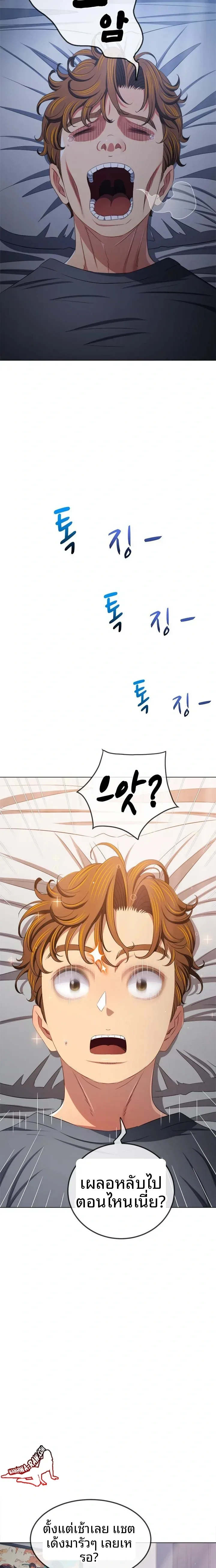 page-9