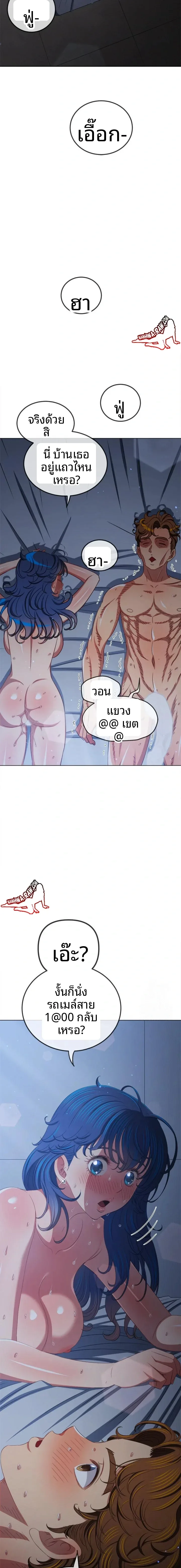 page-11