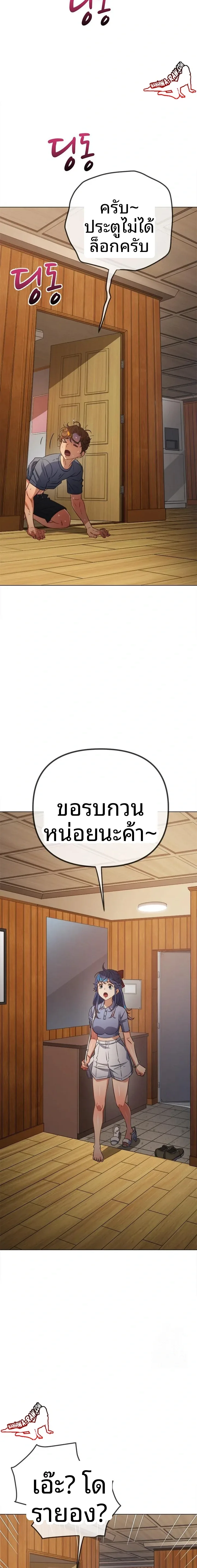 page-3