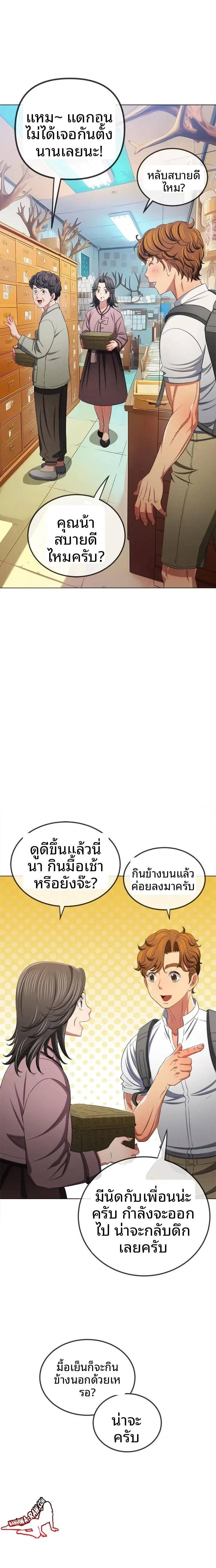 page-11
