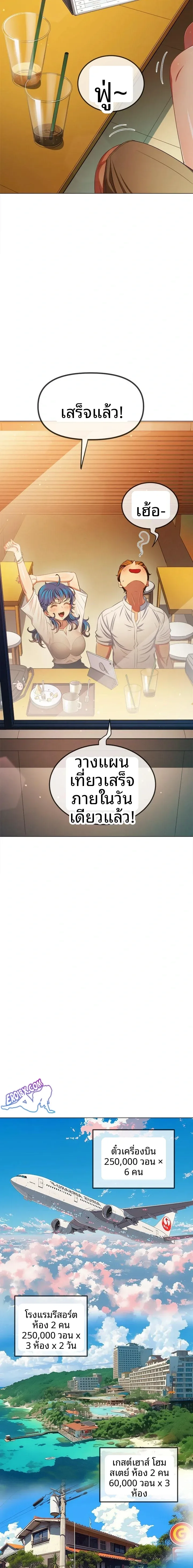 page-7