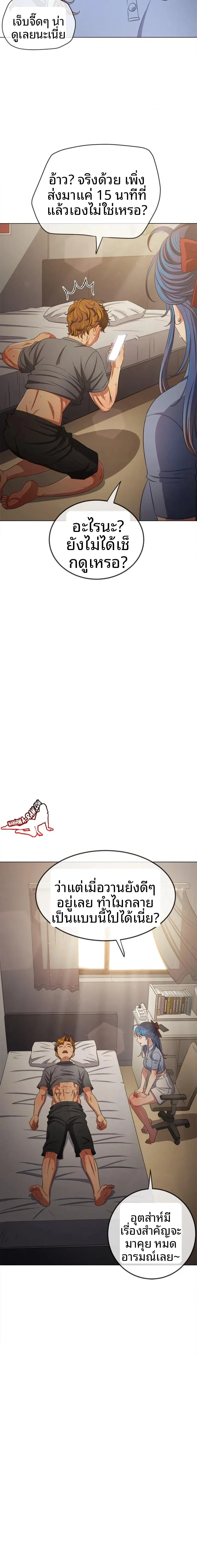 page-5