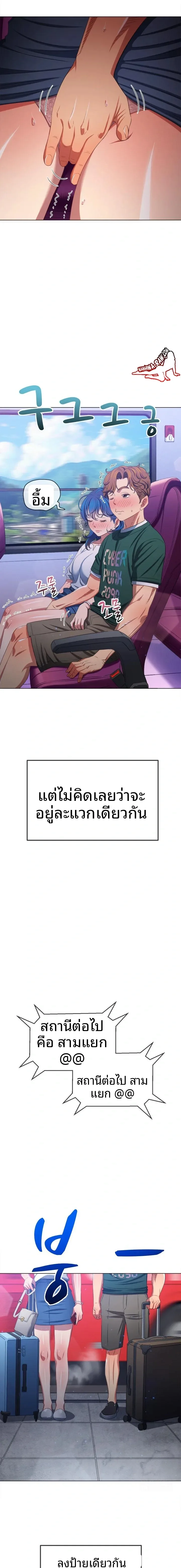 page-14