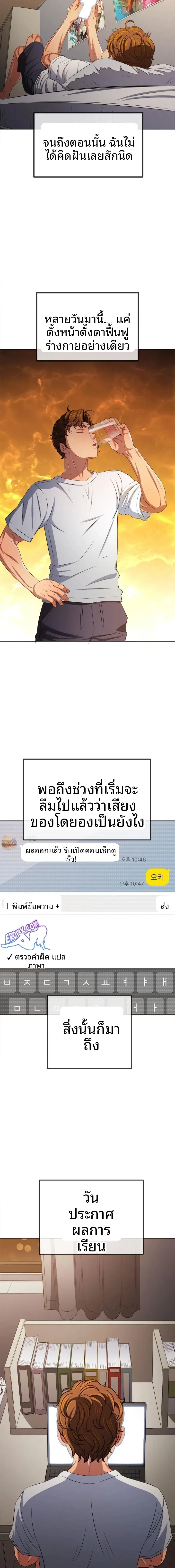 page-2