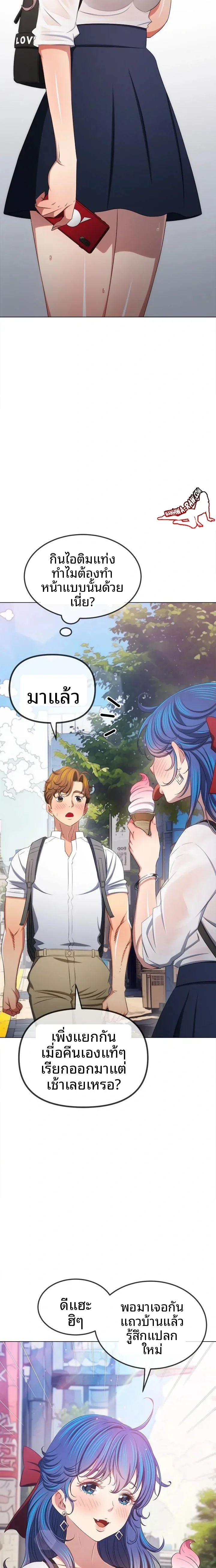 page-14