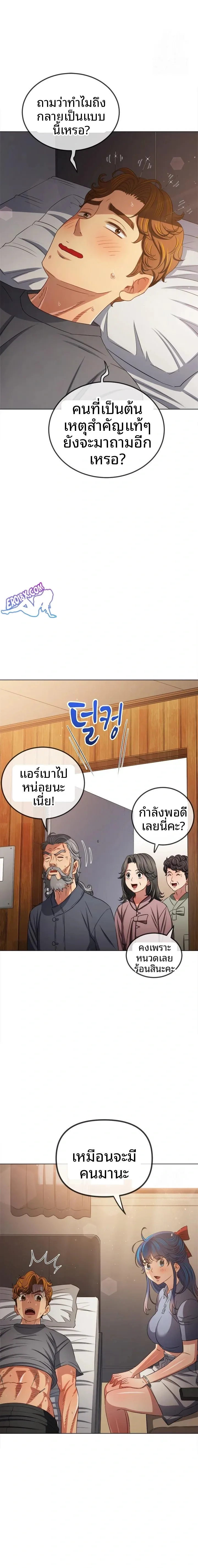 page-6