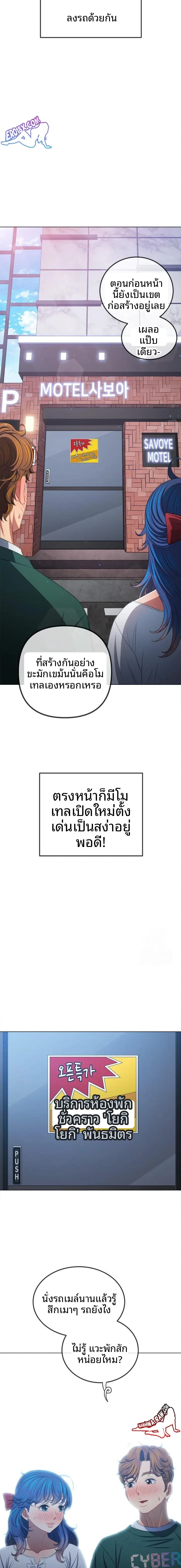 page-15