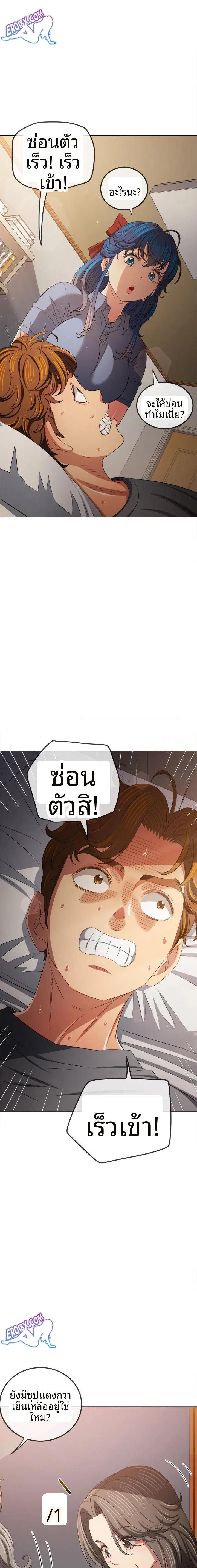 page-7