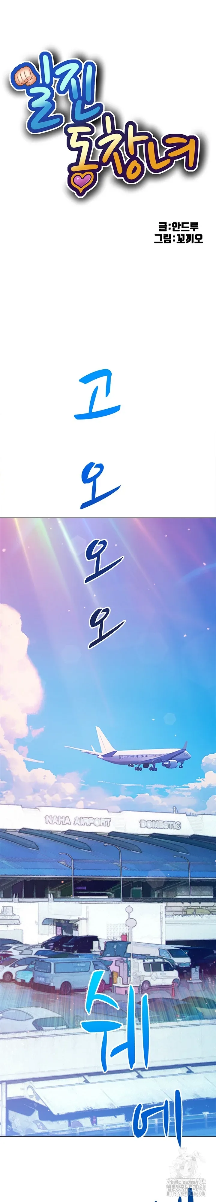 page-1