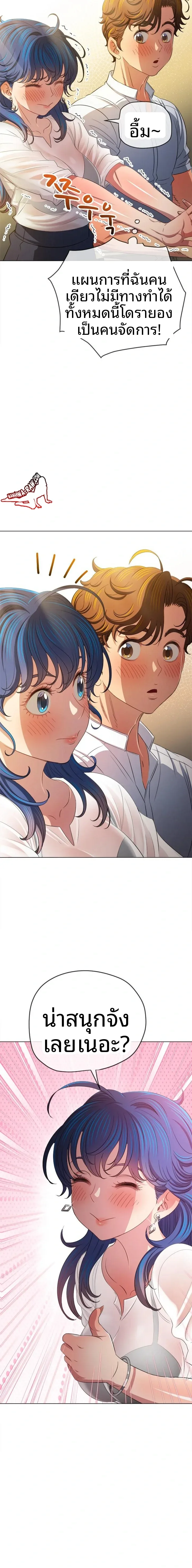 page-9
