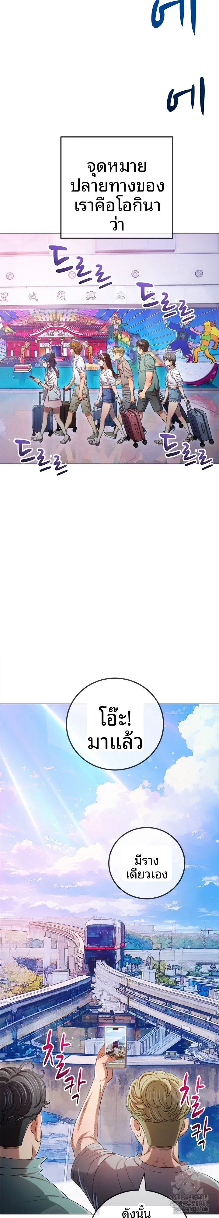 page-2