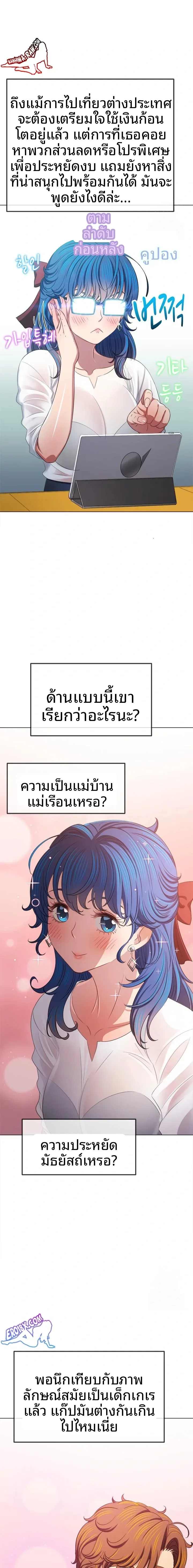 page-10