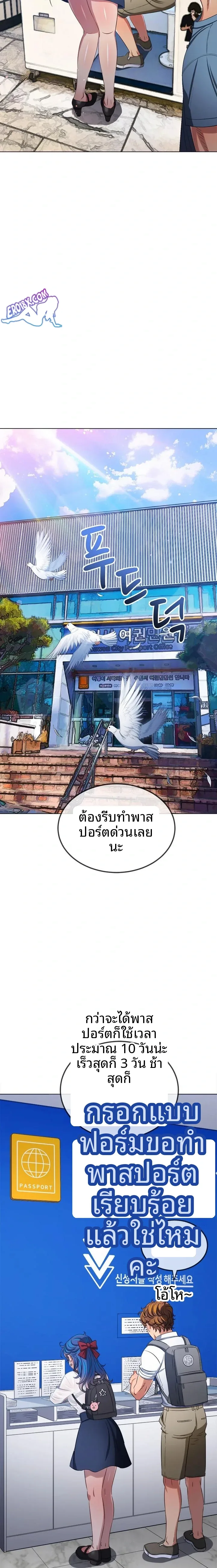 page-16